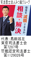 i@m@l݂tO[vF͓sō؋ԍς̖k
