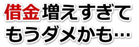 ǂ悤ȂB؋ԂȂBklsŕٌmi@mɖk